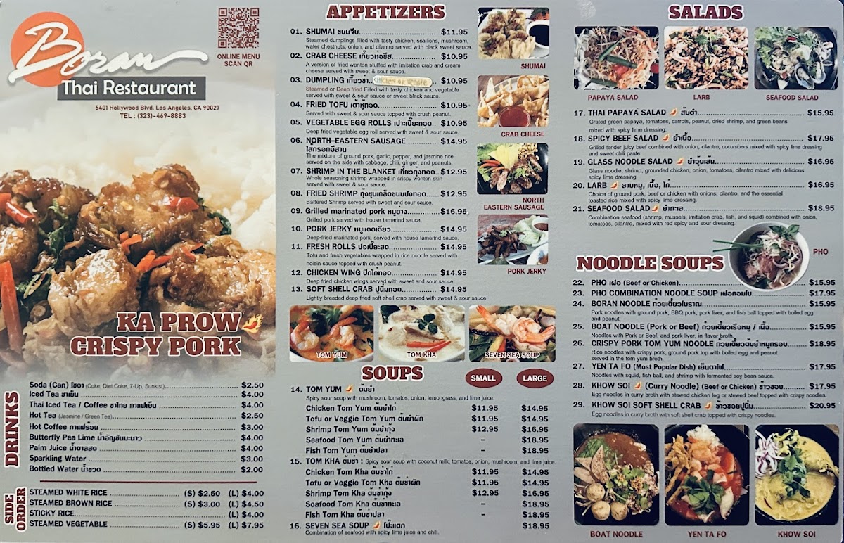 boran-thai-restaurant/8106-menus-1.jpg