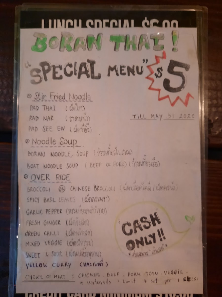 boran-thai-restaurant/8106-menus-10.jpg