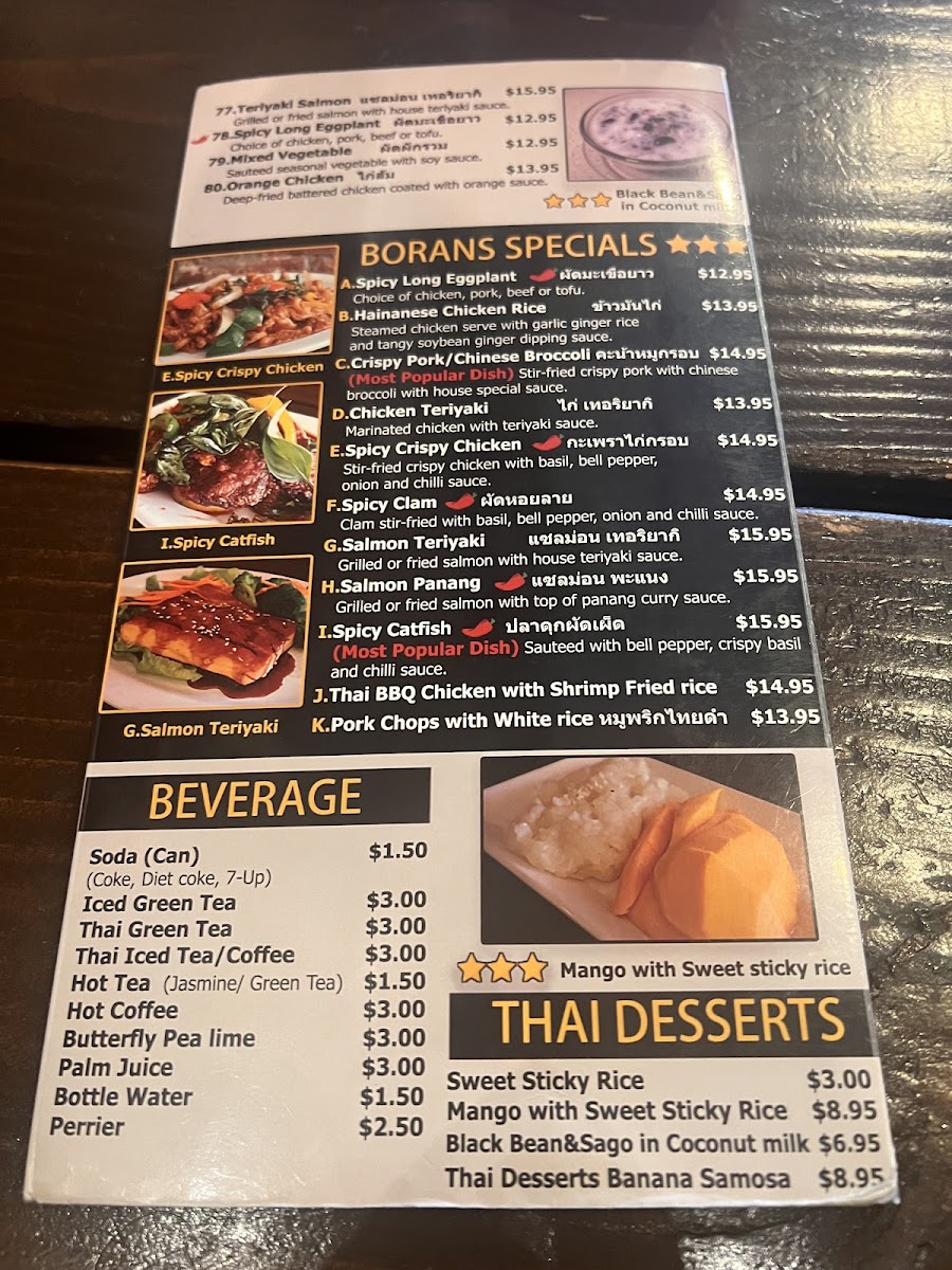 boran-thai-restaurant/8106-menus-5.jpg
