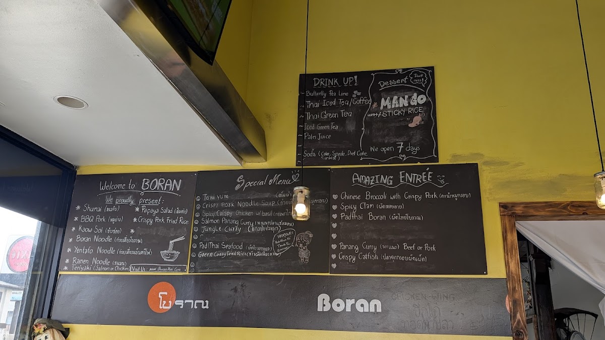 boran-thai-restaurant/8106-menus-6.jpg