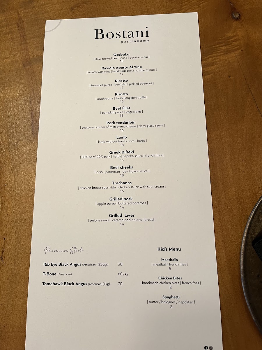bostani/31408-menus-1.jpg