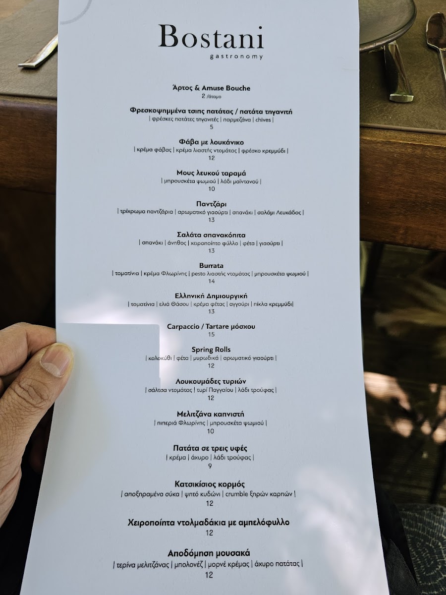 bostani/31408-menus-3.jpg