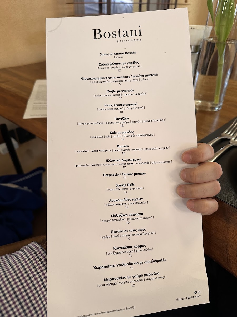 bostani/31408-menus-6.jpg