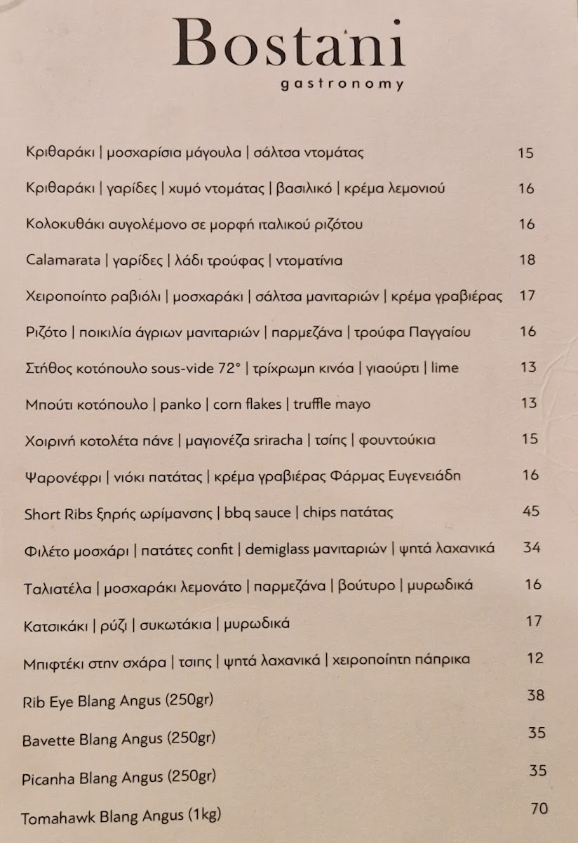 bostani/31408-menus-9.jpg