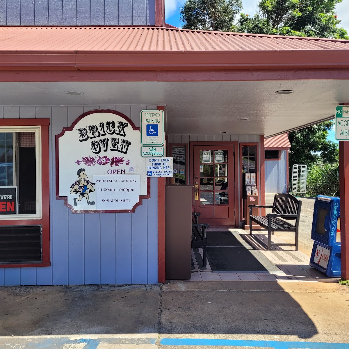 Brick Oven Pizza