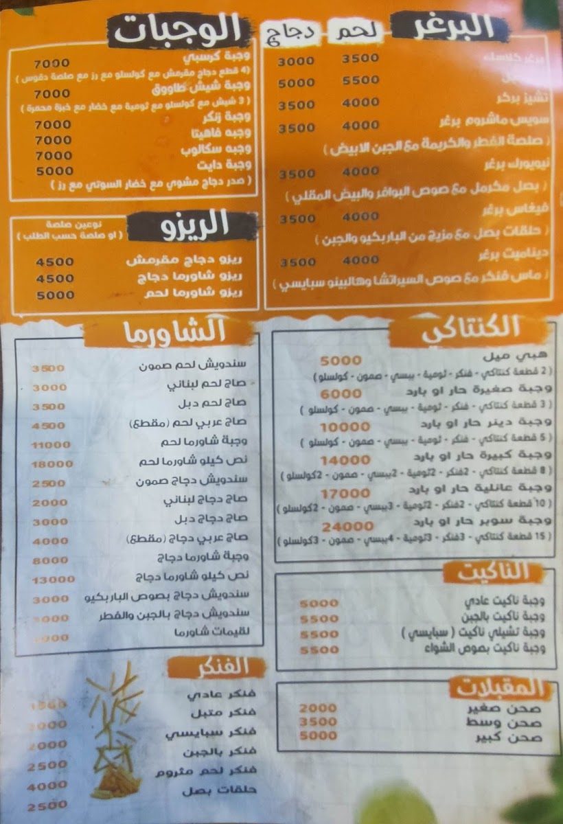 buffalo-cafe/28831-menus-1.jpg