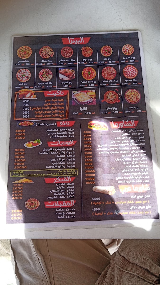buffalo-cafe/28831-menus-3.jpg