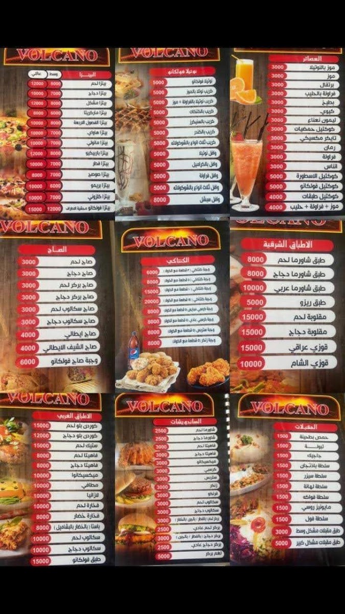 buffalo-cafe/28831-menus-4.jpg
