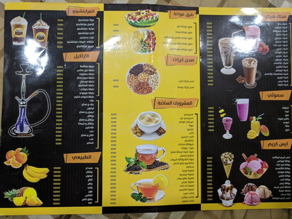 buffalo-cafe/28831-menus-7.jpg