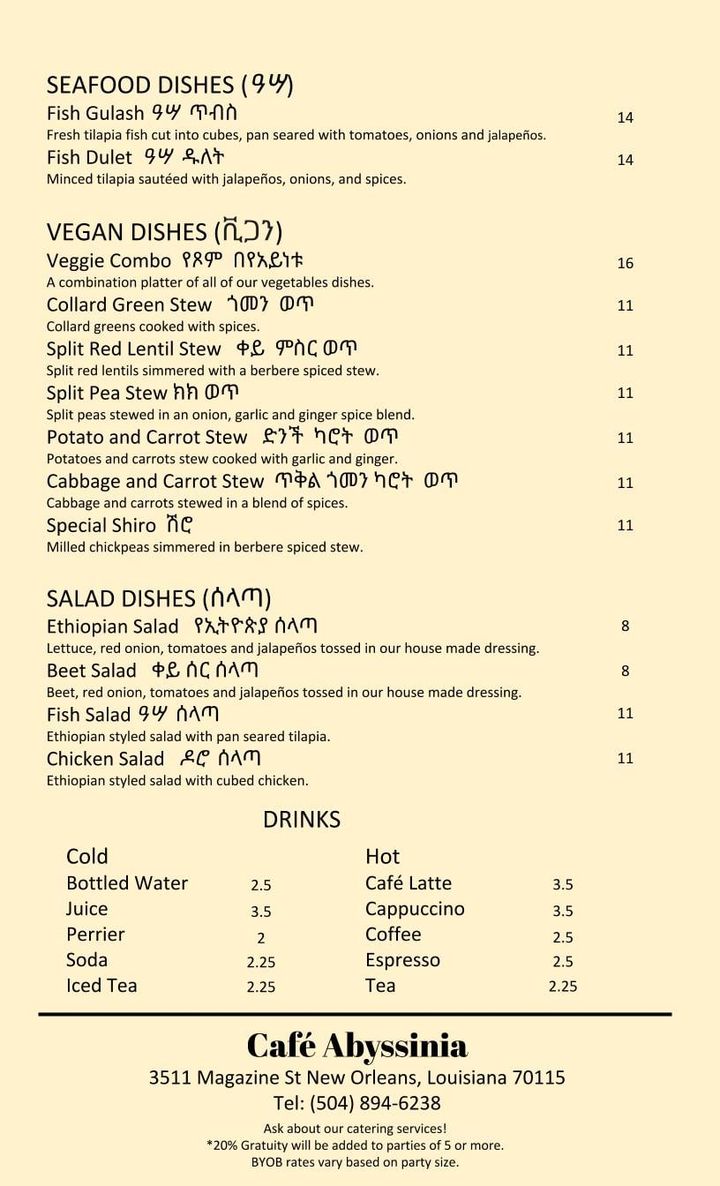 cafe-abyssinia/27968-menus-7.jpg