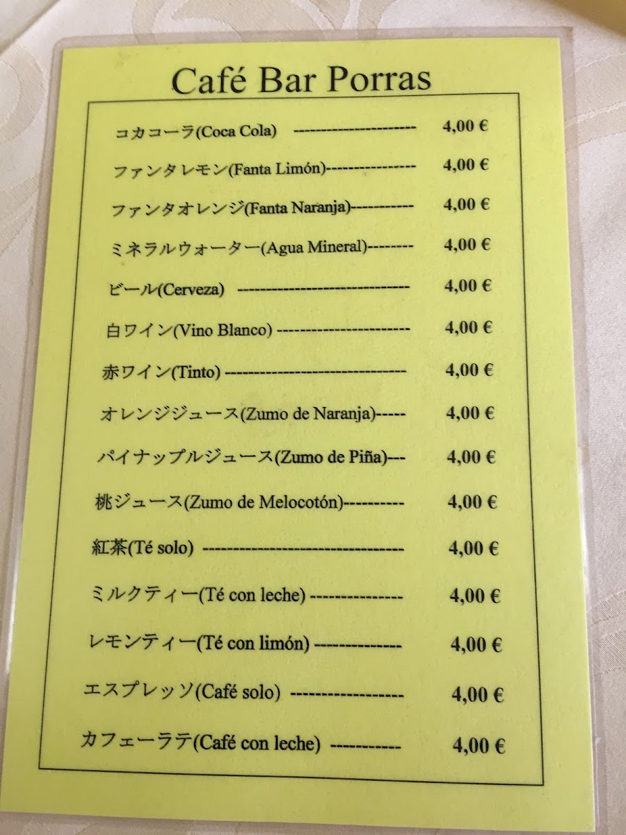 cafe-bar-porras/27939-menus-10.jpg