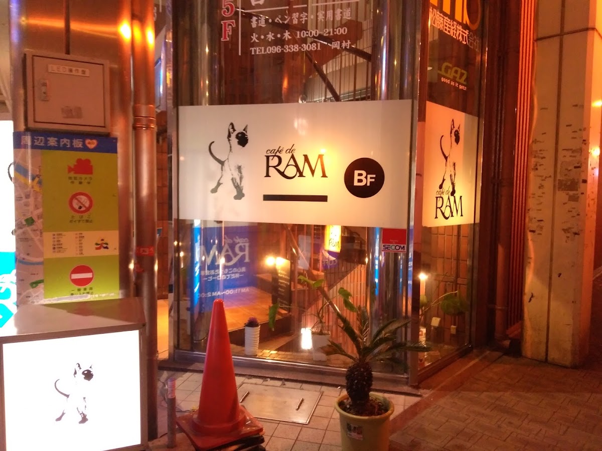 Cafe De Ram
