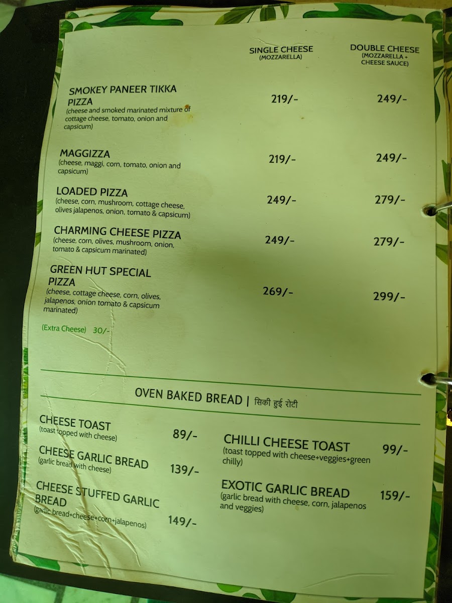 cafe-green-hut/25264-menus-1.jpg