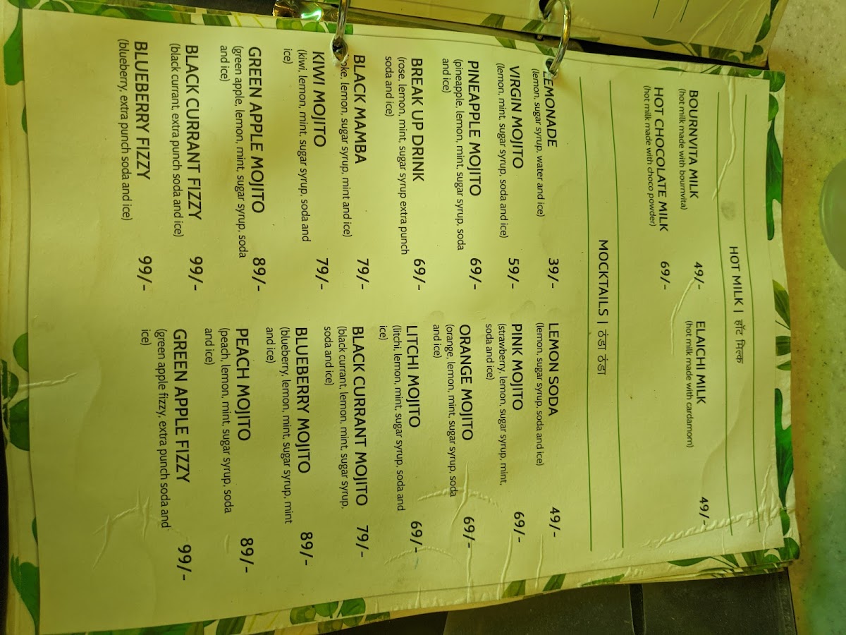 cafe-green-hut/25264-menus-4.jpg