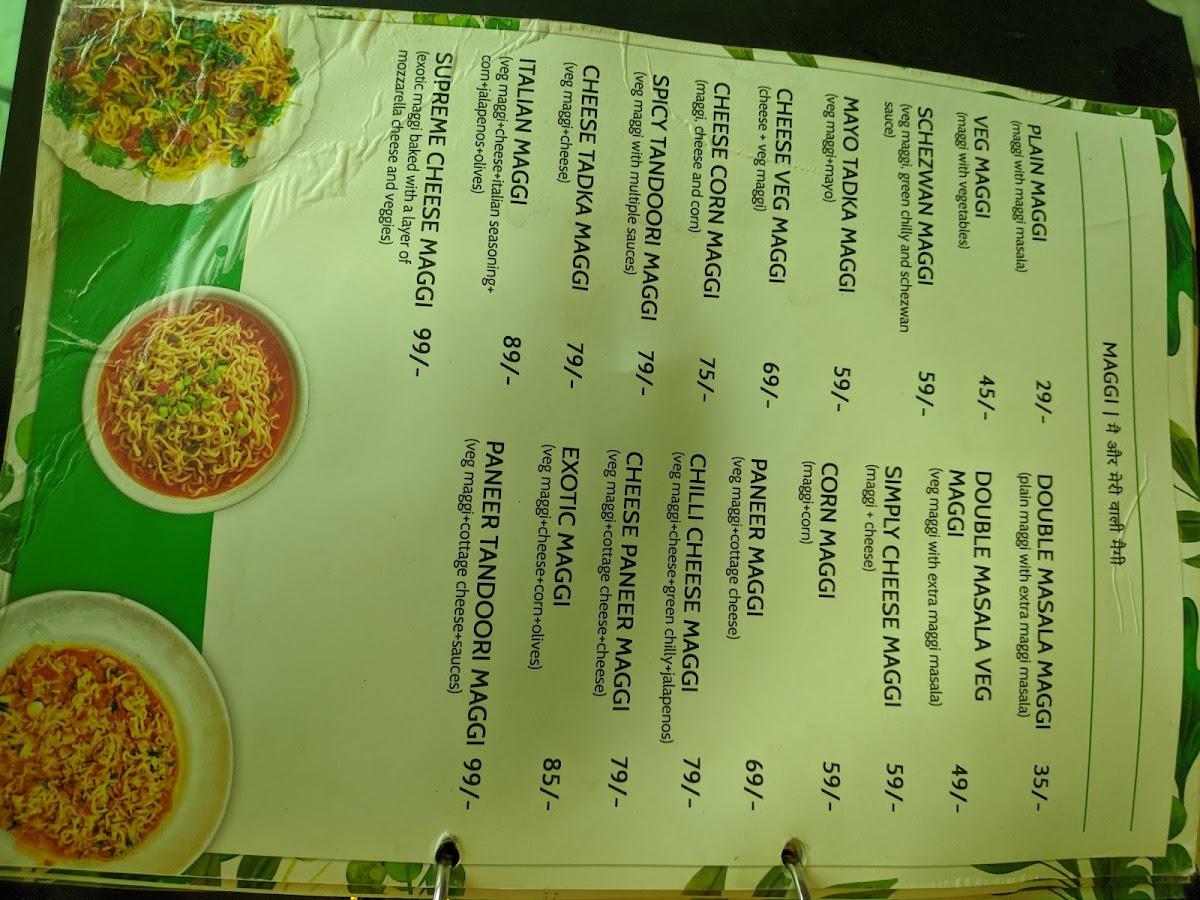 cafe-green-hut/25264-menus-6.jpg