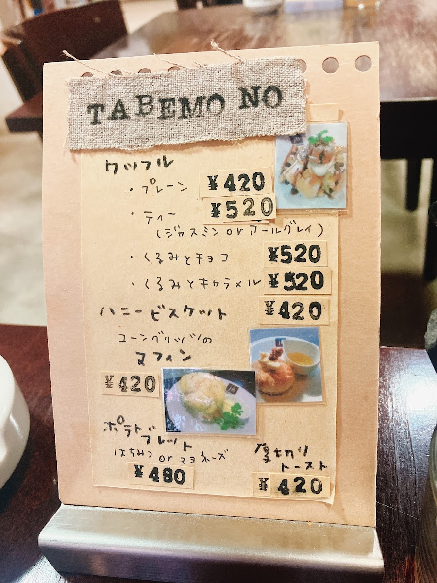cafe-jeeba/22064-menus-1.jpg