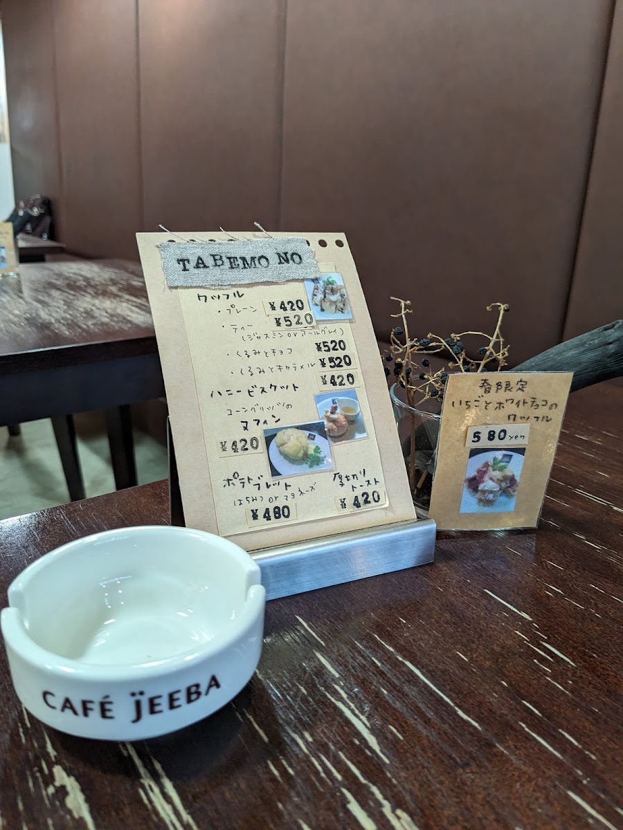 cafe-jeeba/22064-menus-2.jpg