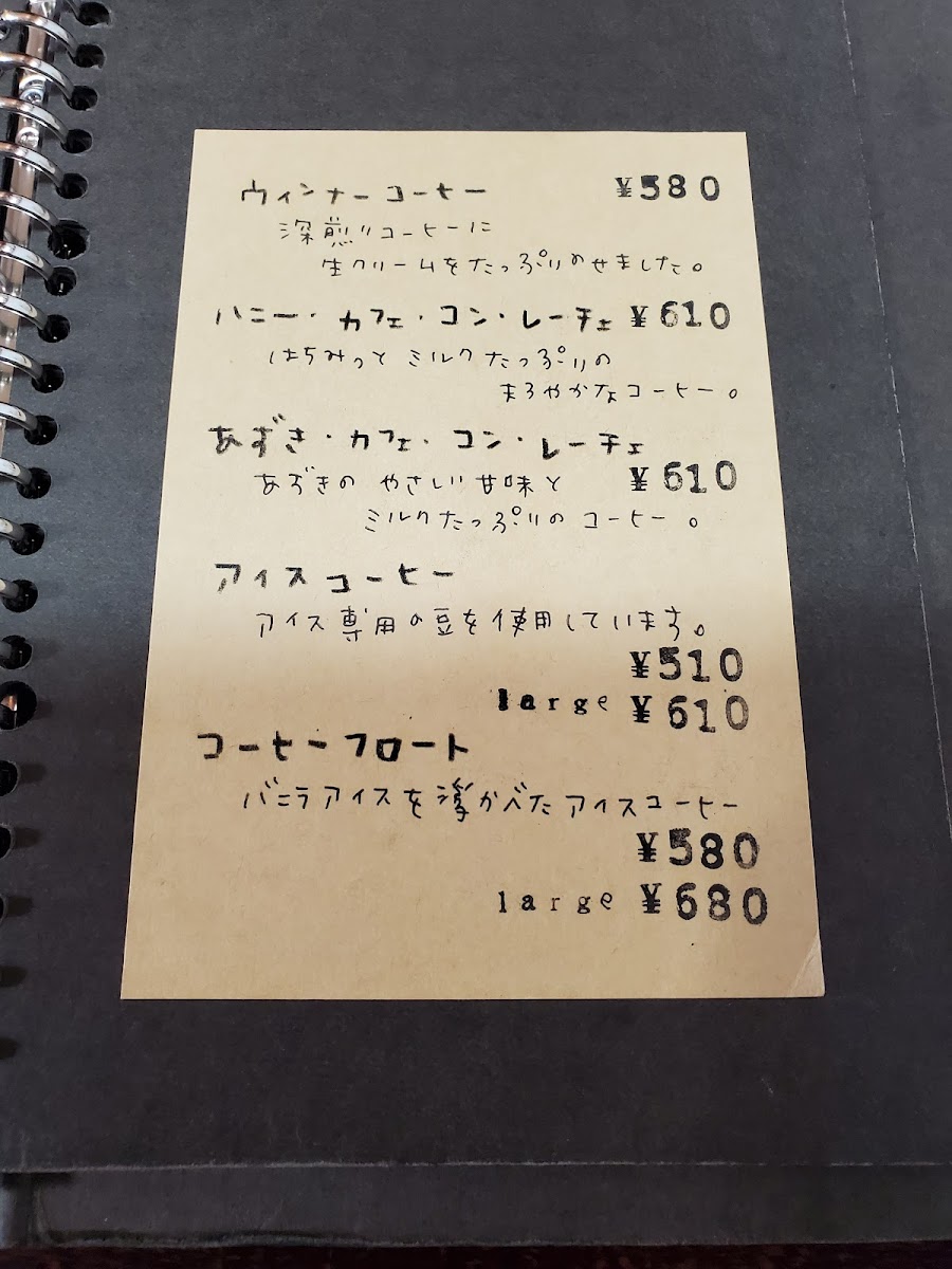 cafe-jeeba/22064-menus-3.jpg