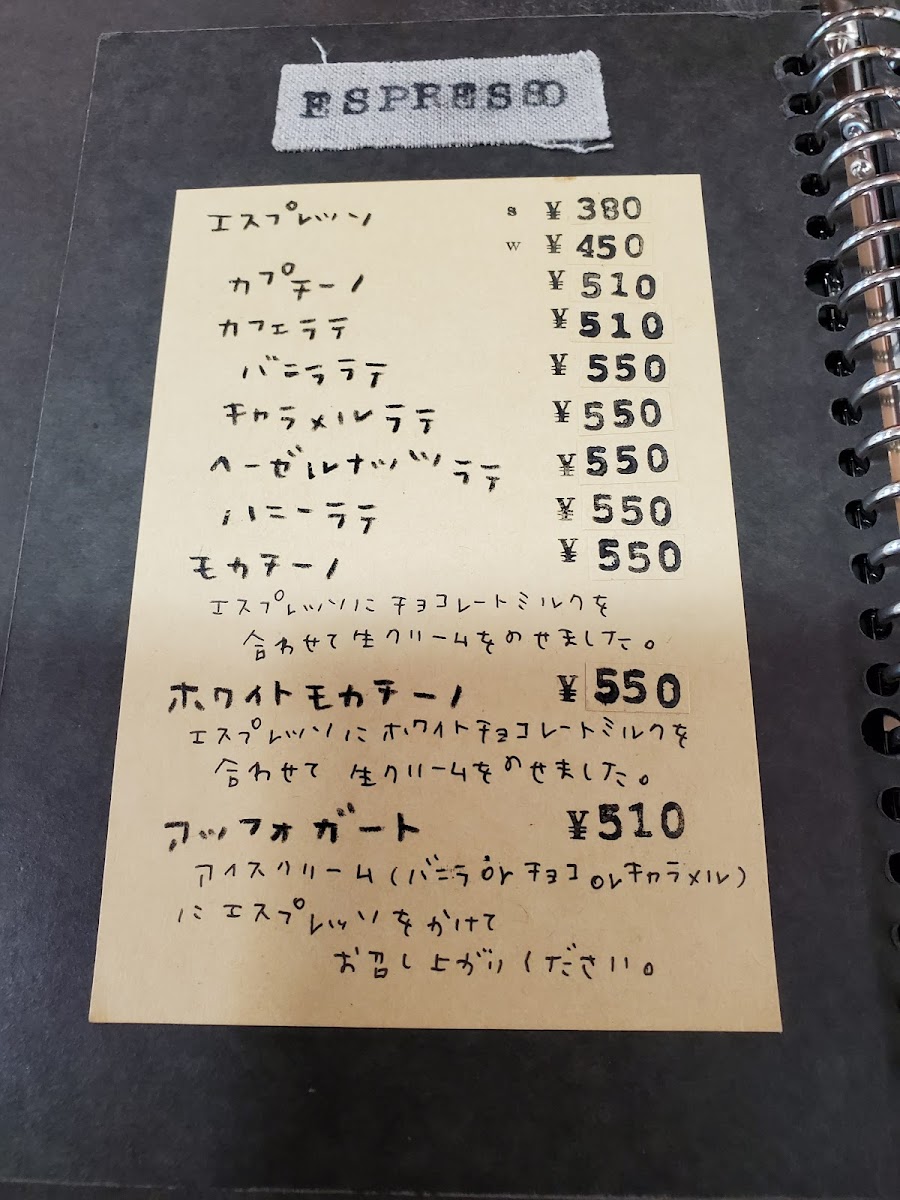 cafe-jeeba/22064-menus-4.jpg
