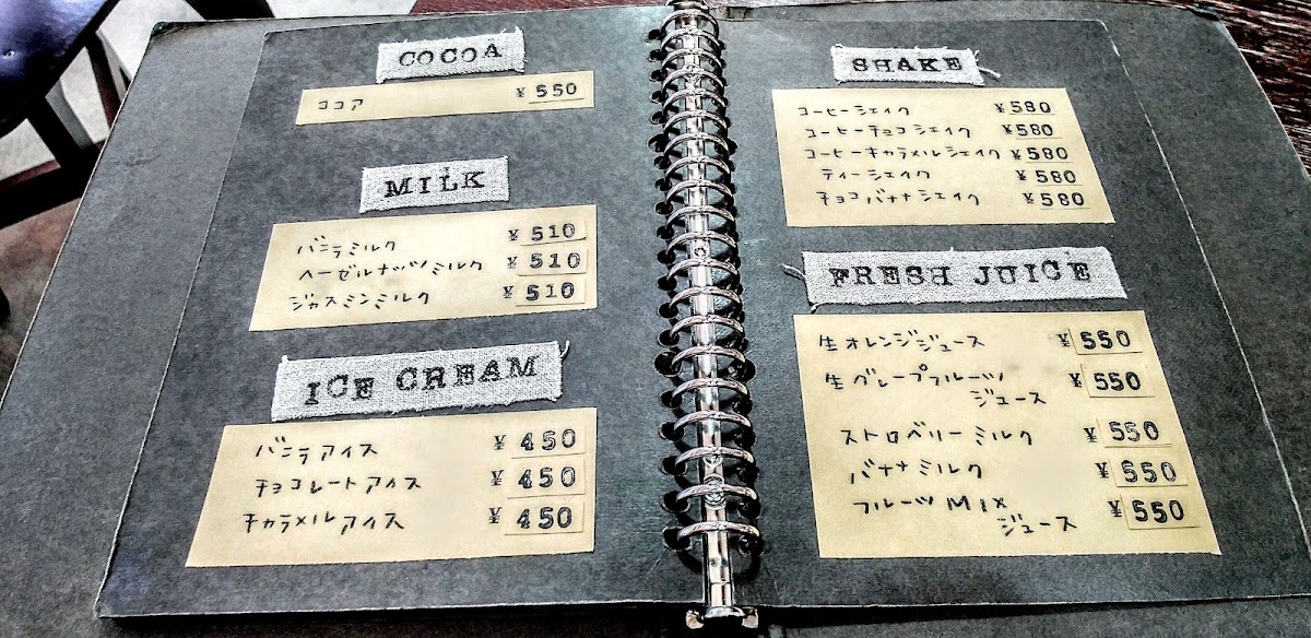 cafe-jeeba/22064-menus-6.jpg