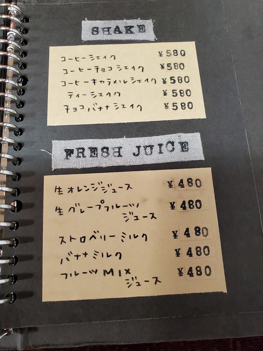 cafe-jeeba/22064-menus-7.jpg