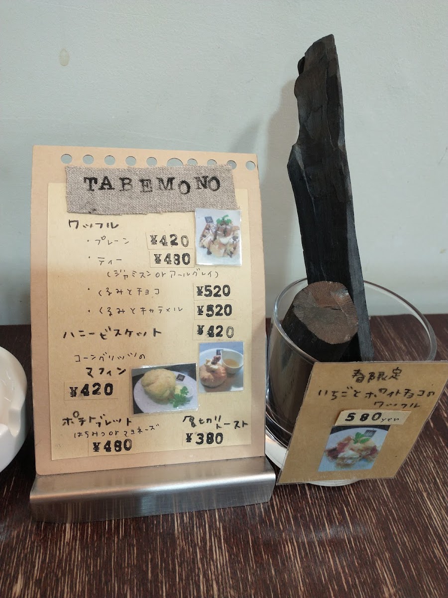 cafe-jeeba/22064-menus-8.jpg