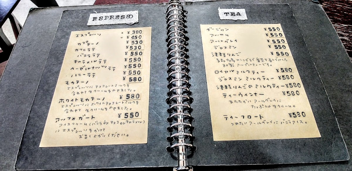 cafe-jeeba/22064-menus-9.jpg