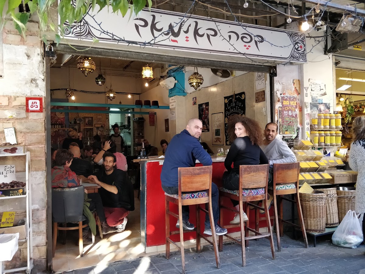 Cafe Kaymak