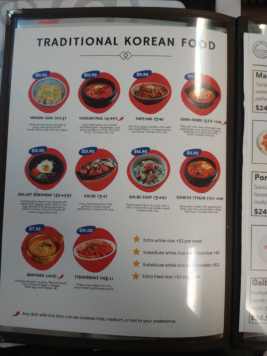 cafe-korea/8155-menus-9.jpg