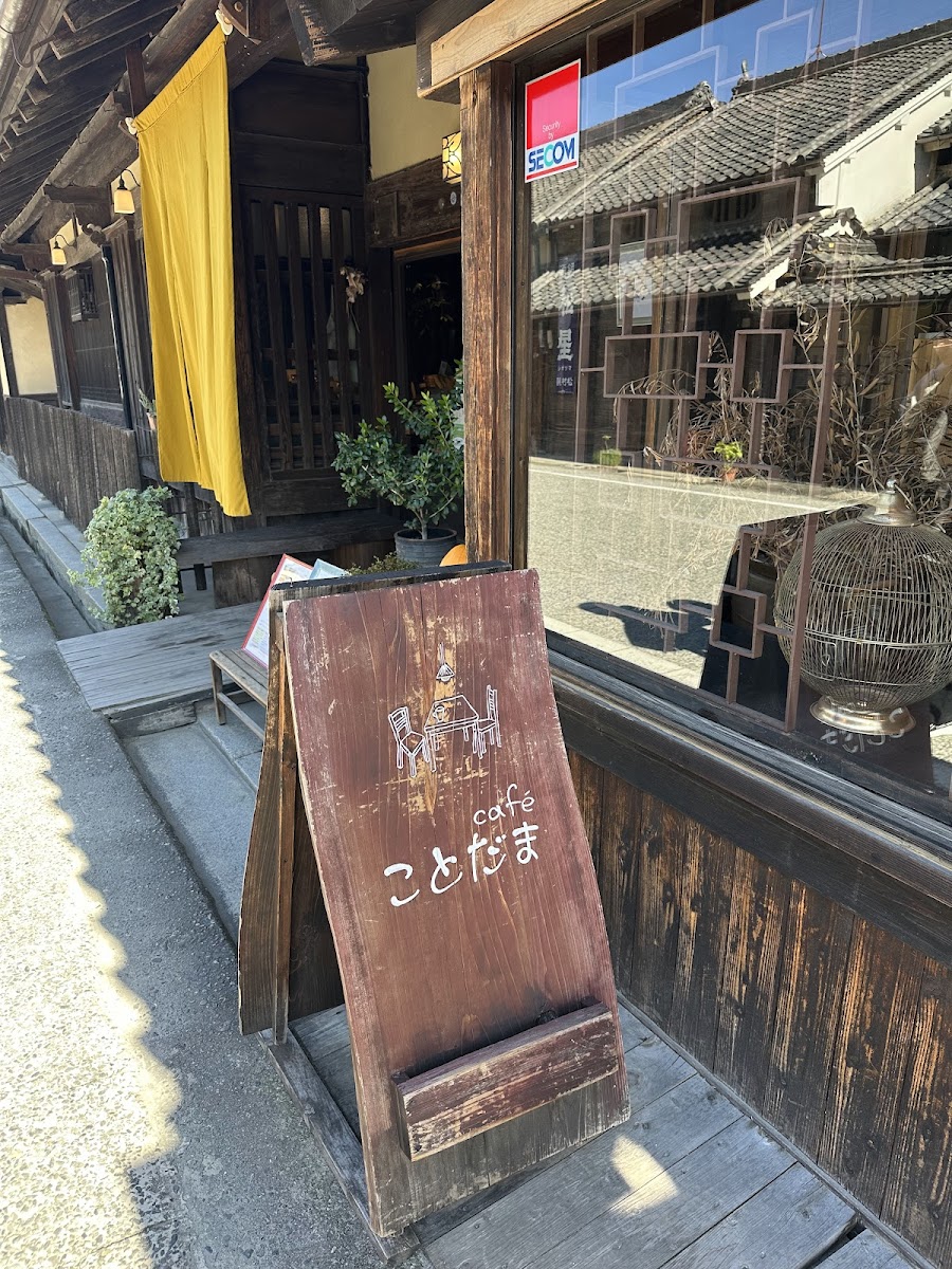 Cafe Kotodama