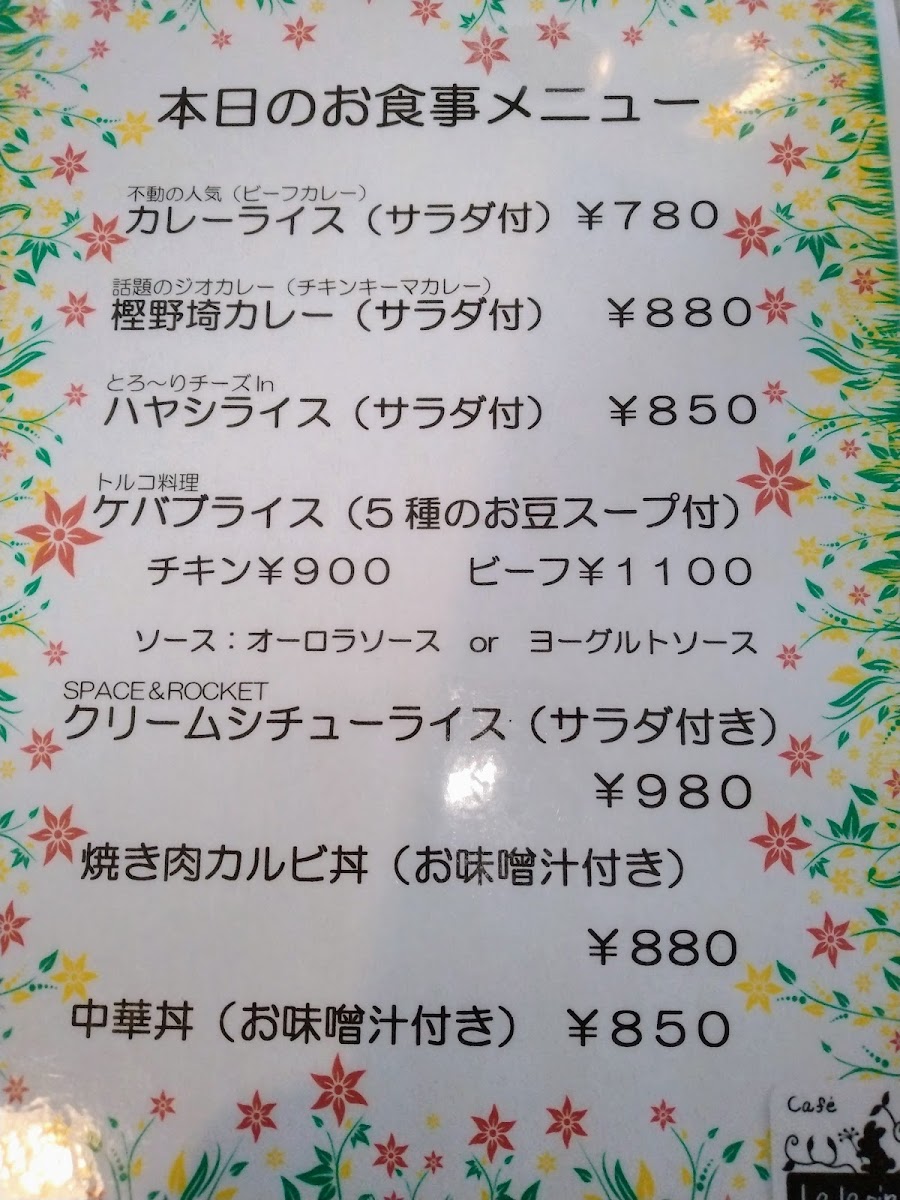 cafe-la-lapin/12369-menus-1.jpg