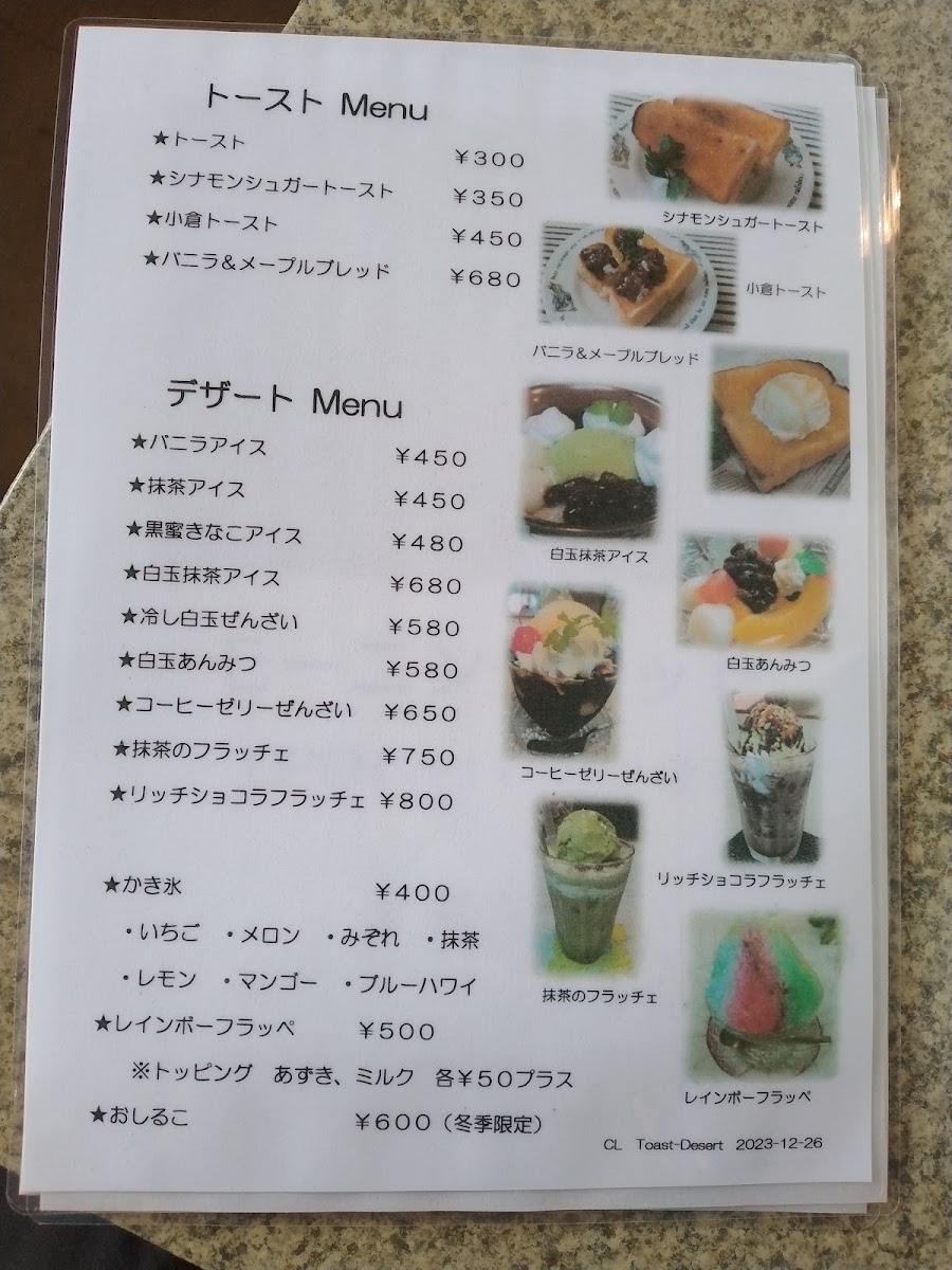 cafe-la-lapin/12369-menus-2.jpg
