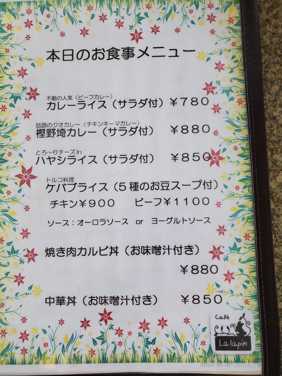 cafe-la-lapin/12369-menus-3.jpg