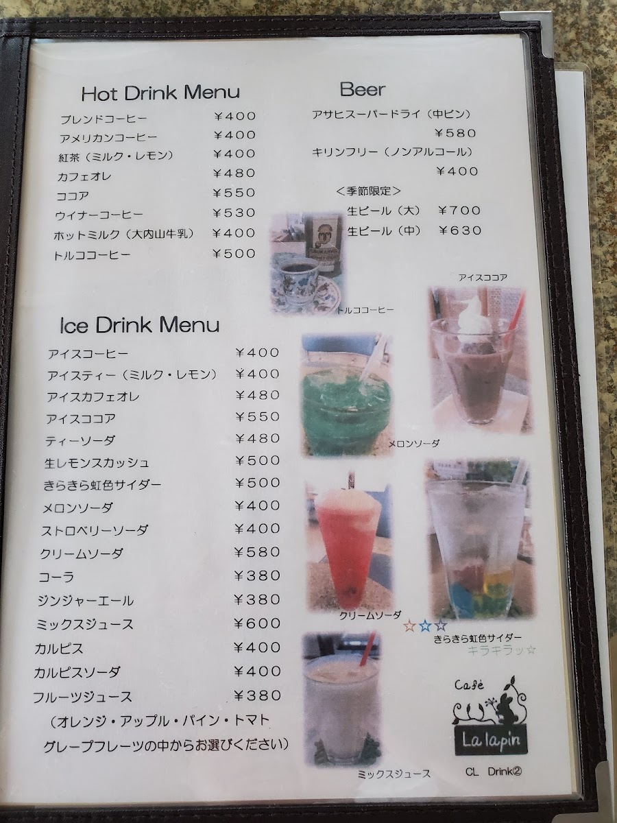 cafe-la-lapin/12369-menus-4.jpg