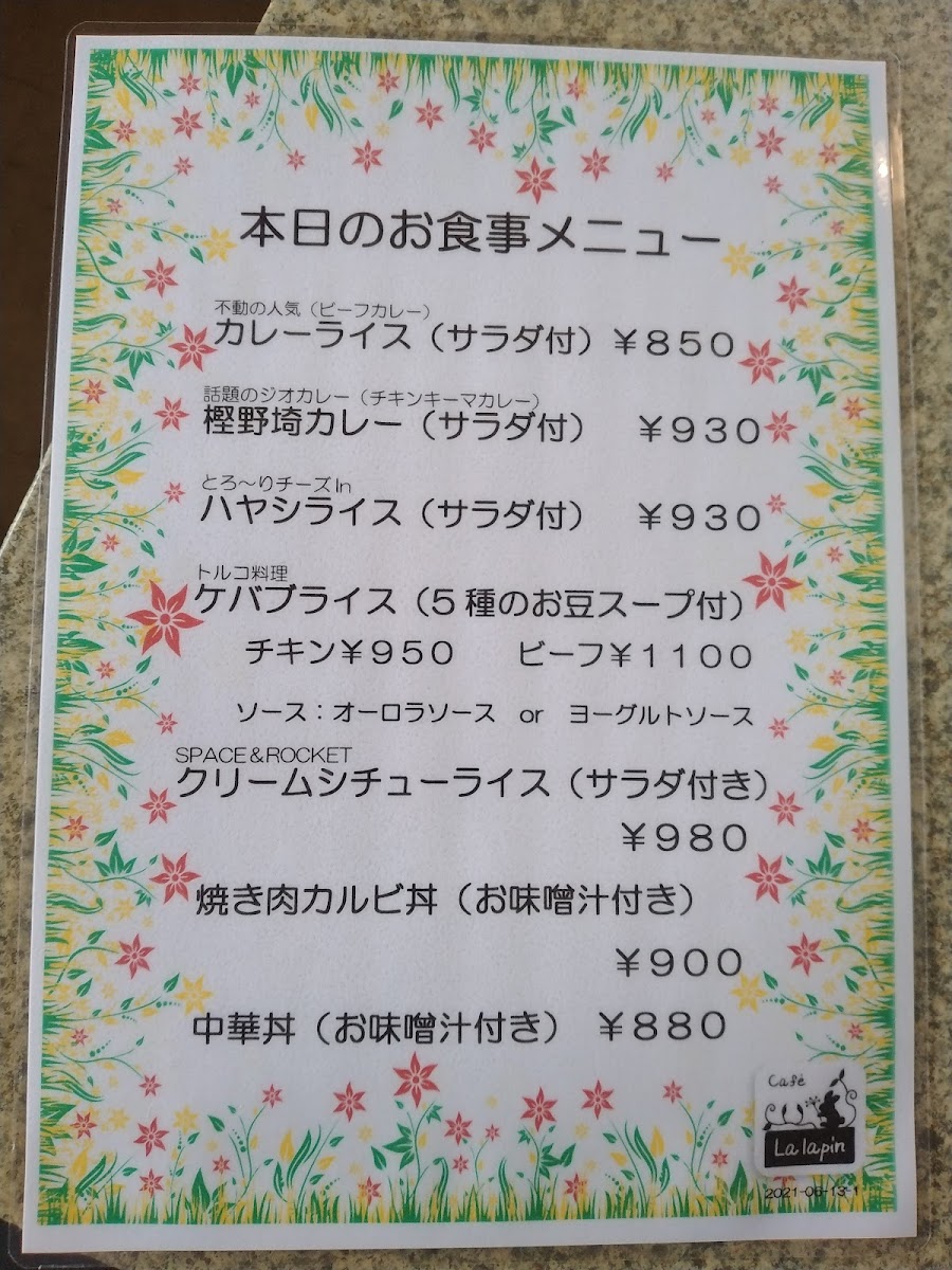 cafe-la-lapin/12369-menus-5.jpg