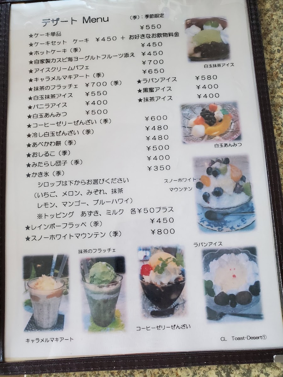cafe-la-lapin/12369-menus-6.jpg
