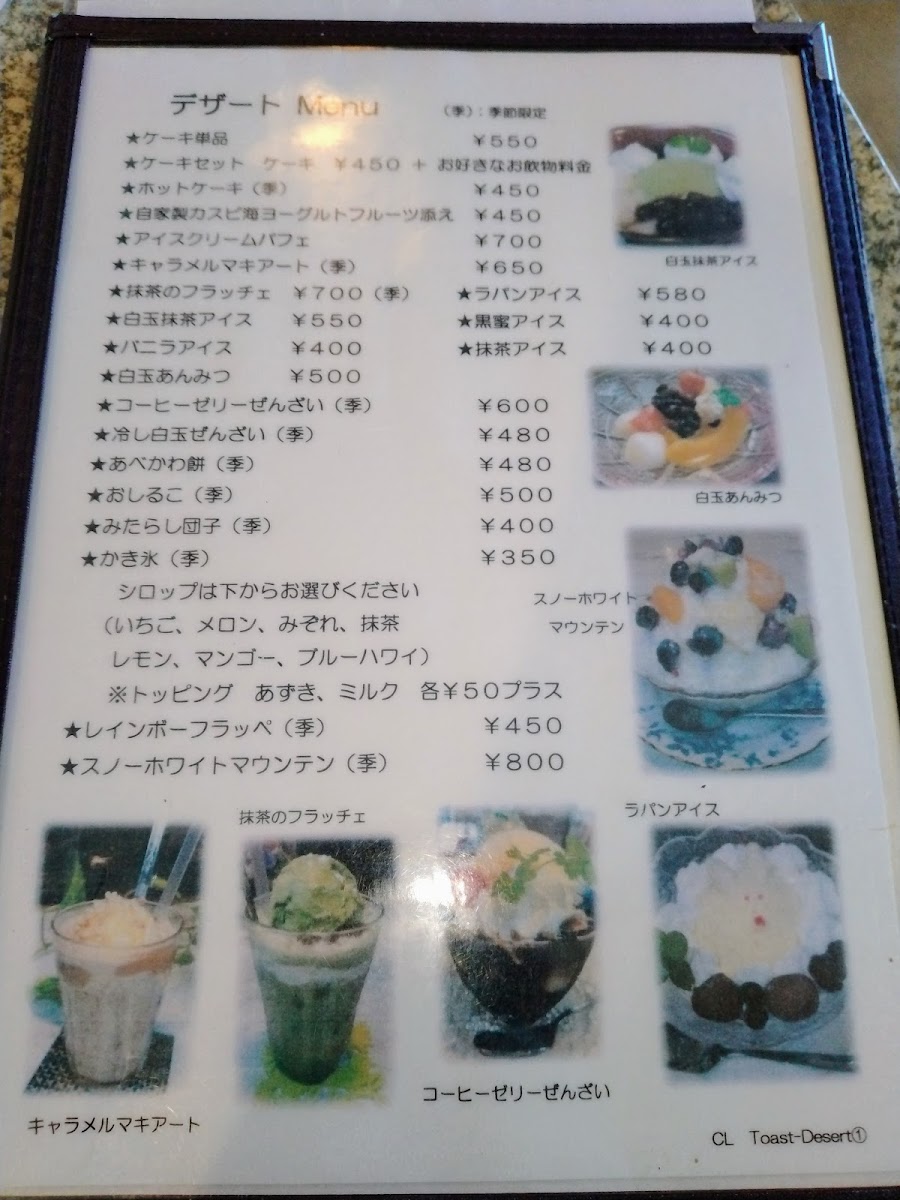 cafe-la-lapin/12369-menus-7.jpg