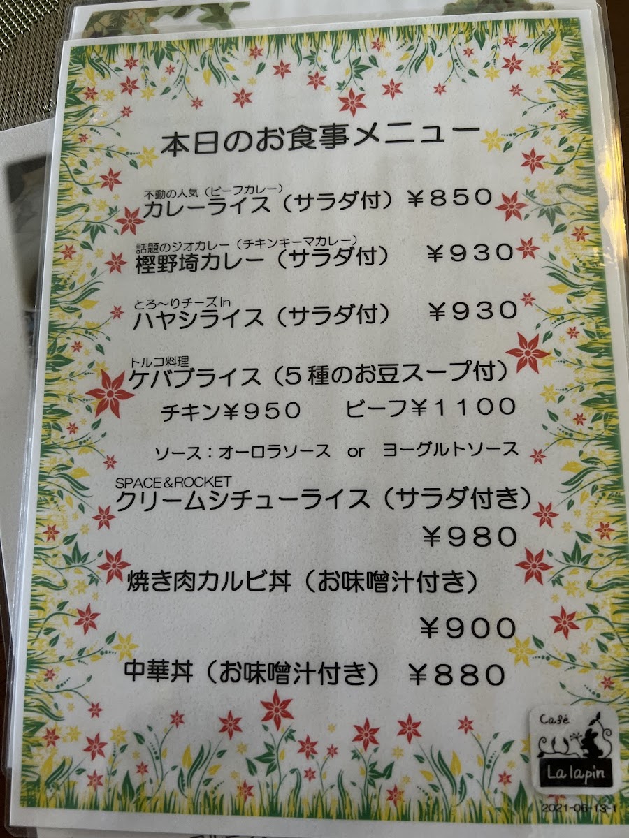 cafe-la-lapin/12369-menus-8.jpg