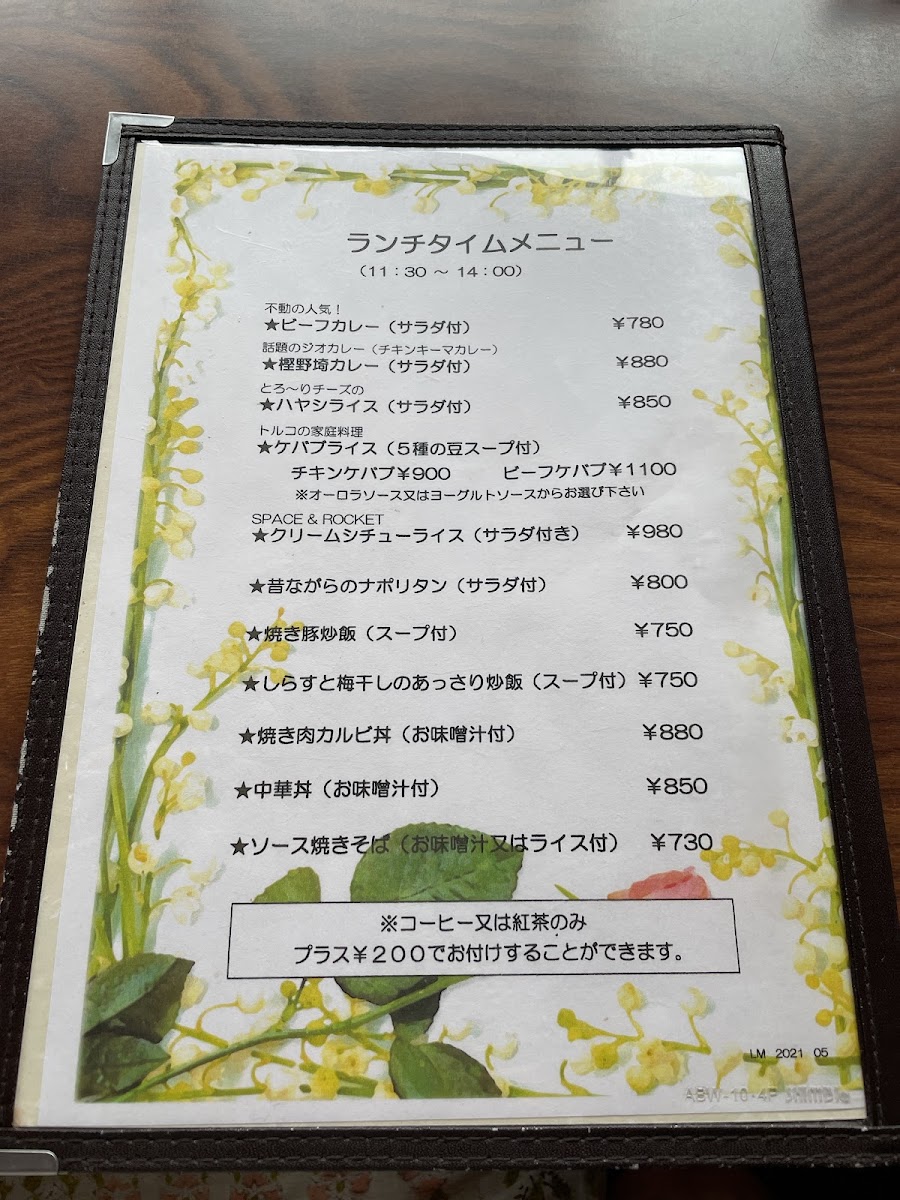cafe-la-lapin/12369-menus-9.jpg