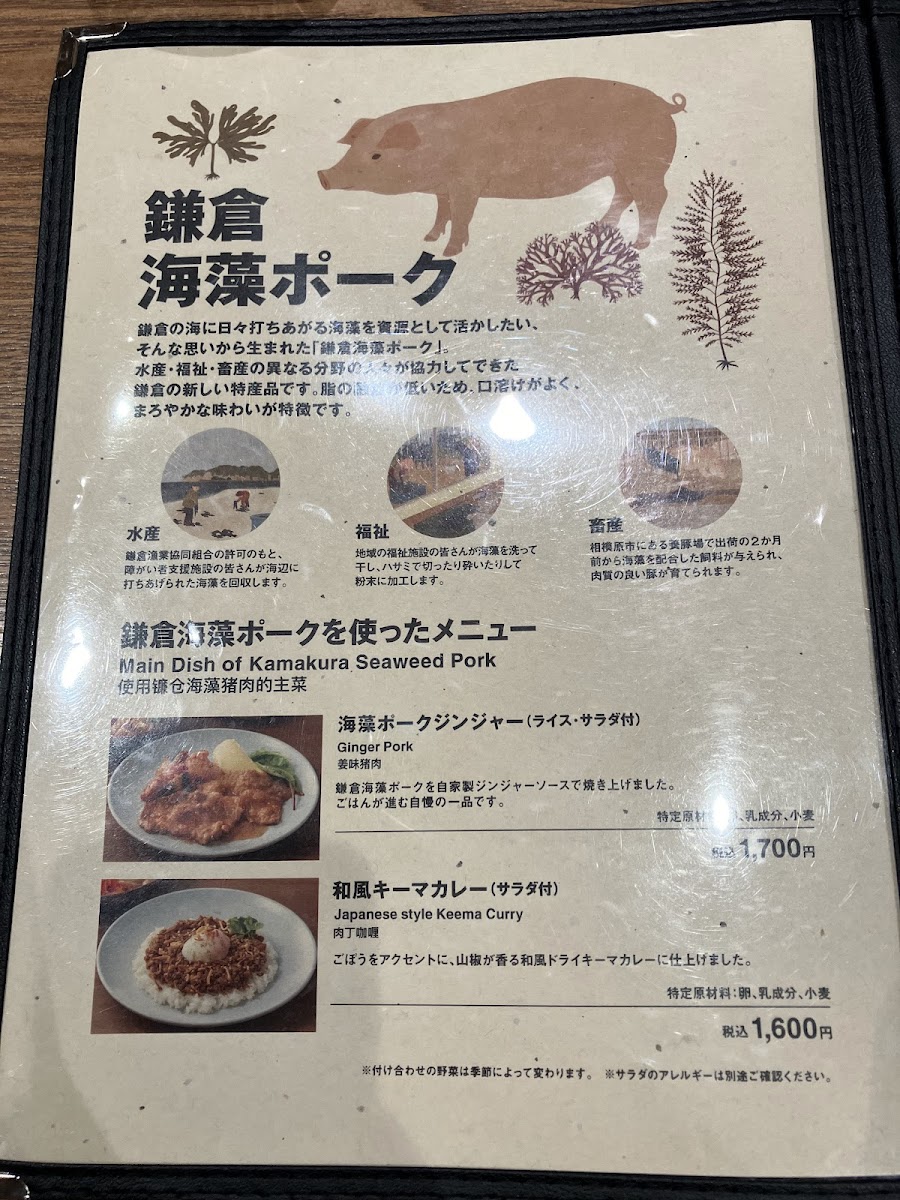 cafe-meal-muji/25361-menus-10.jpg