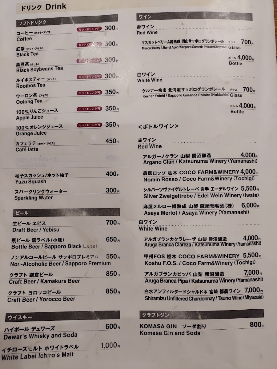 cafe-meal-muji/25361-menus-4.jpg