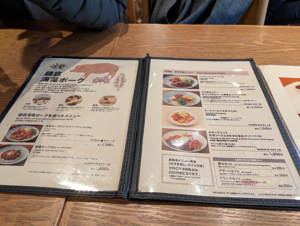 cafe-meal-muji/25361-menus-5.jpg