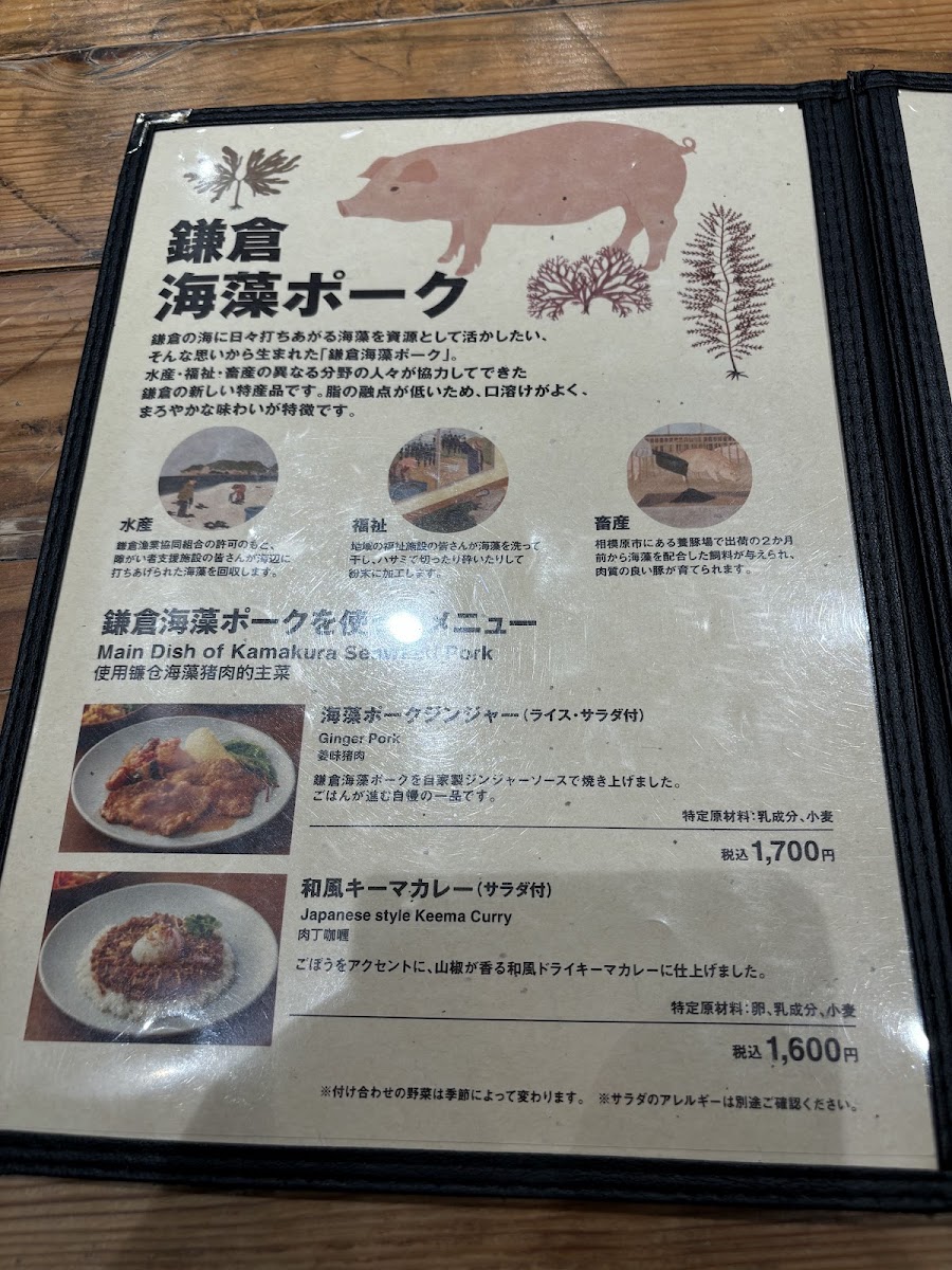 cafe-meal-muji/25361-menus-8.jpg