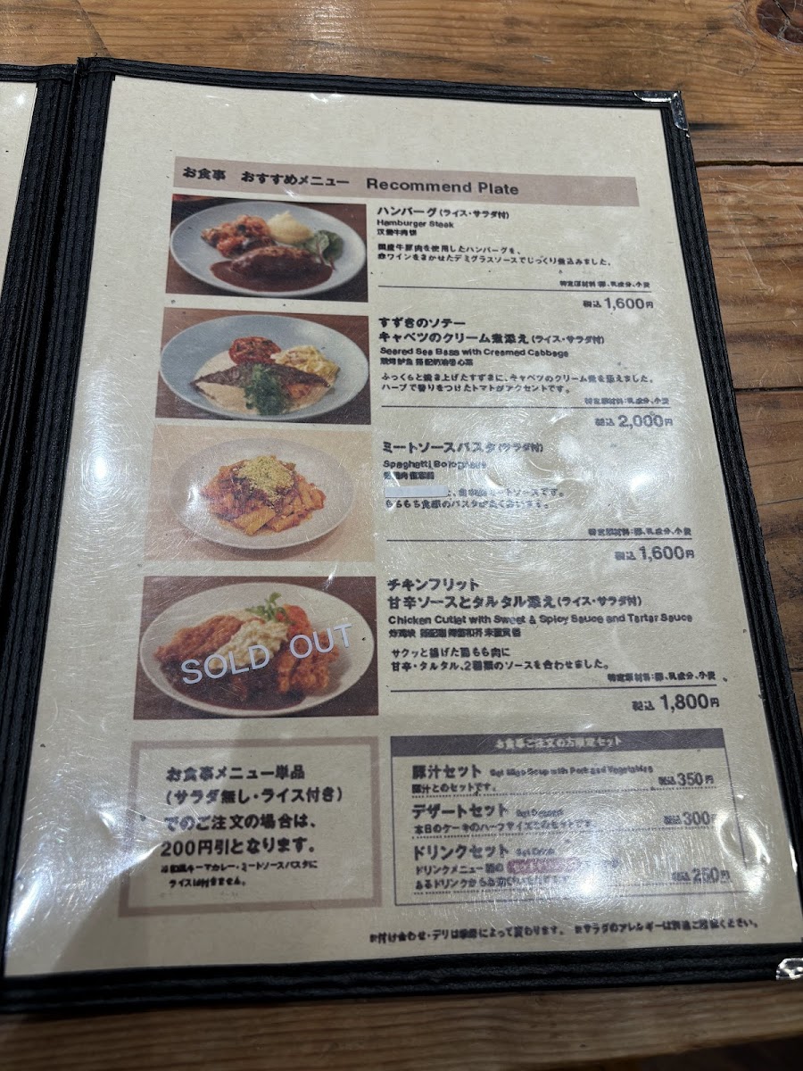 cafe-meal-muji/25361-menus-9.jpg
