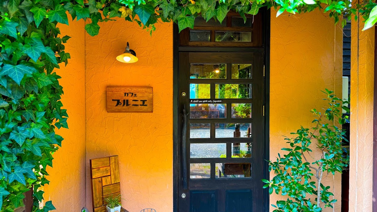 Cafe Prunie