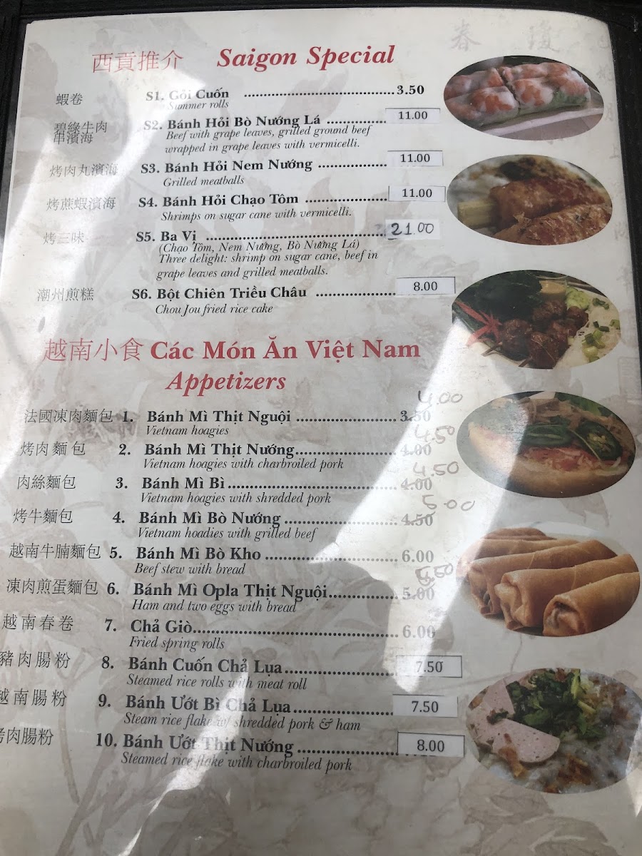 cafe-saigon/5735-menus-10.jpg