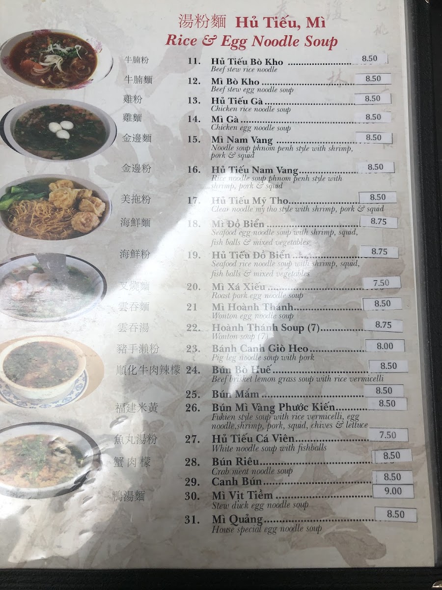 cafe-saigon/5735-menus-7.jpg