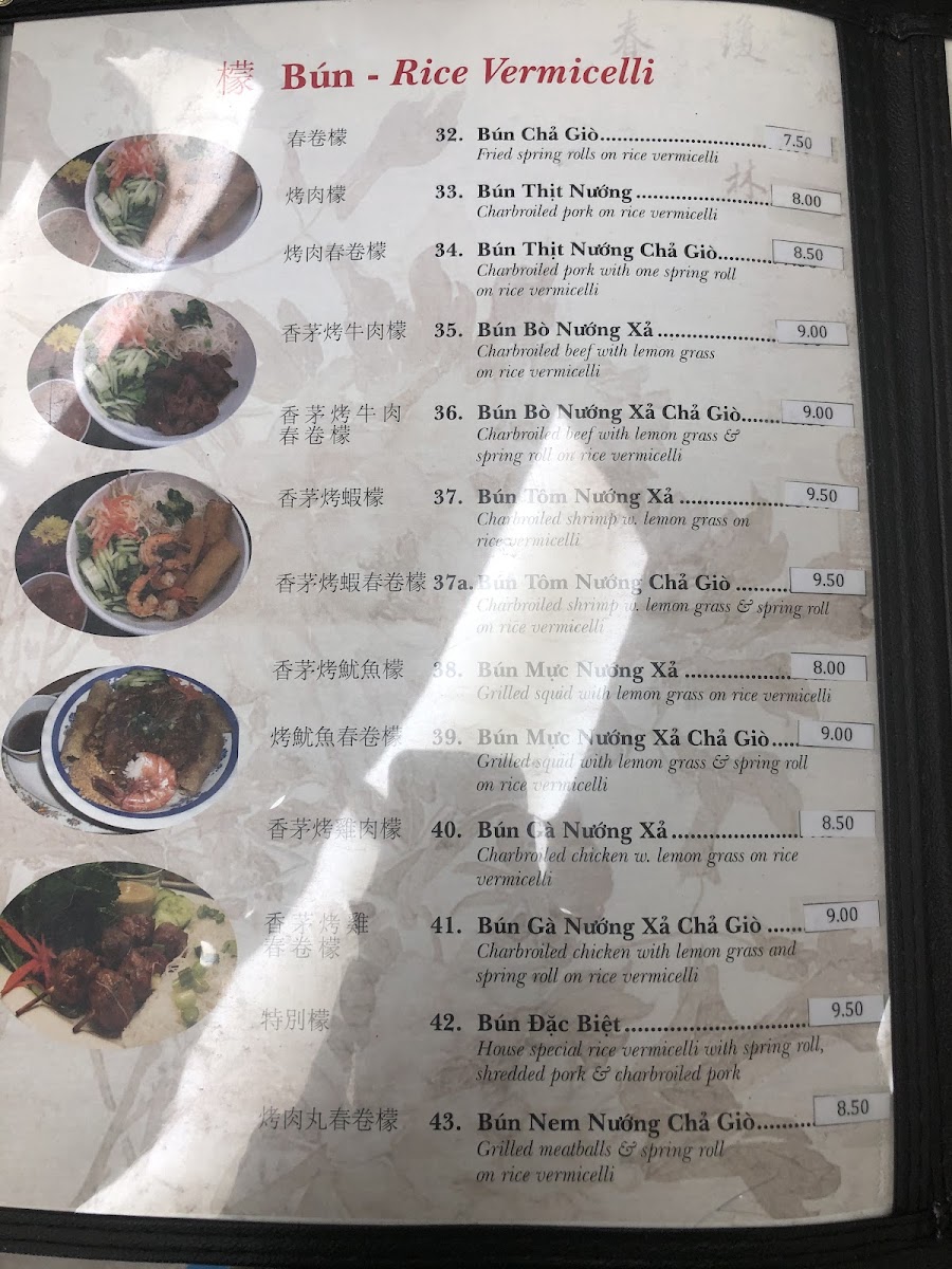 cafe-saigon/5735-menus-9.jpg