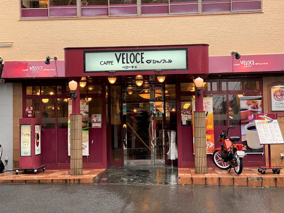 Caffè Veloce - Kagurazaka Station