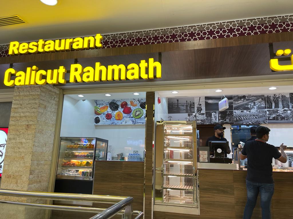 Calicut Rahmath Restaurant